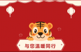 這群人，溫暖了整座城市！